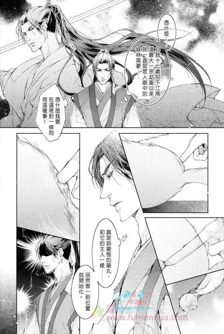 第03卷