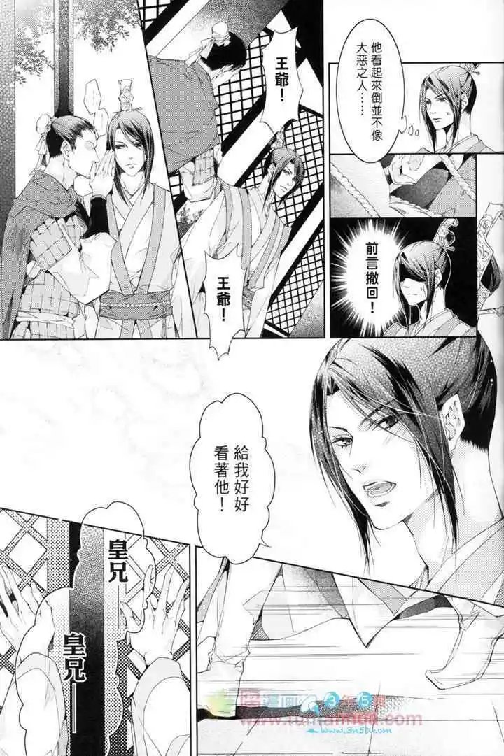 第03卷