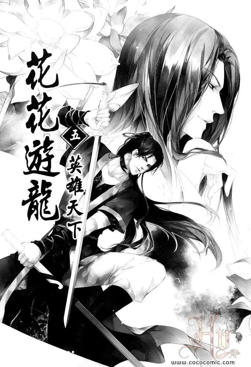 第05卷