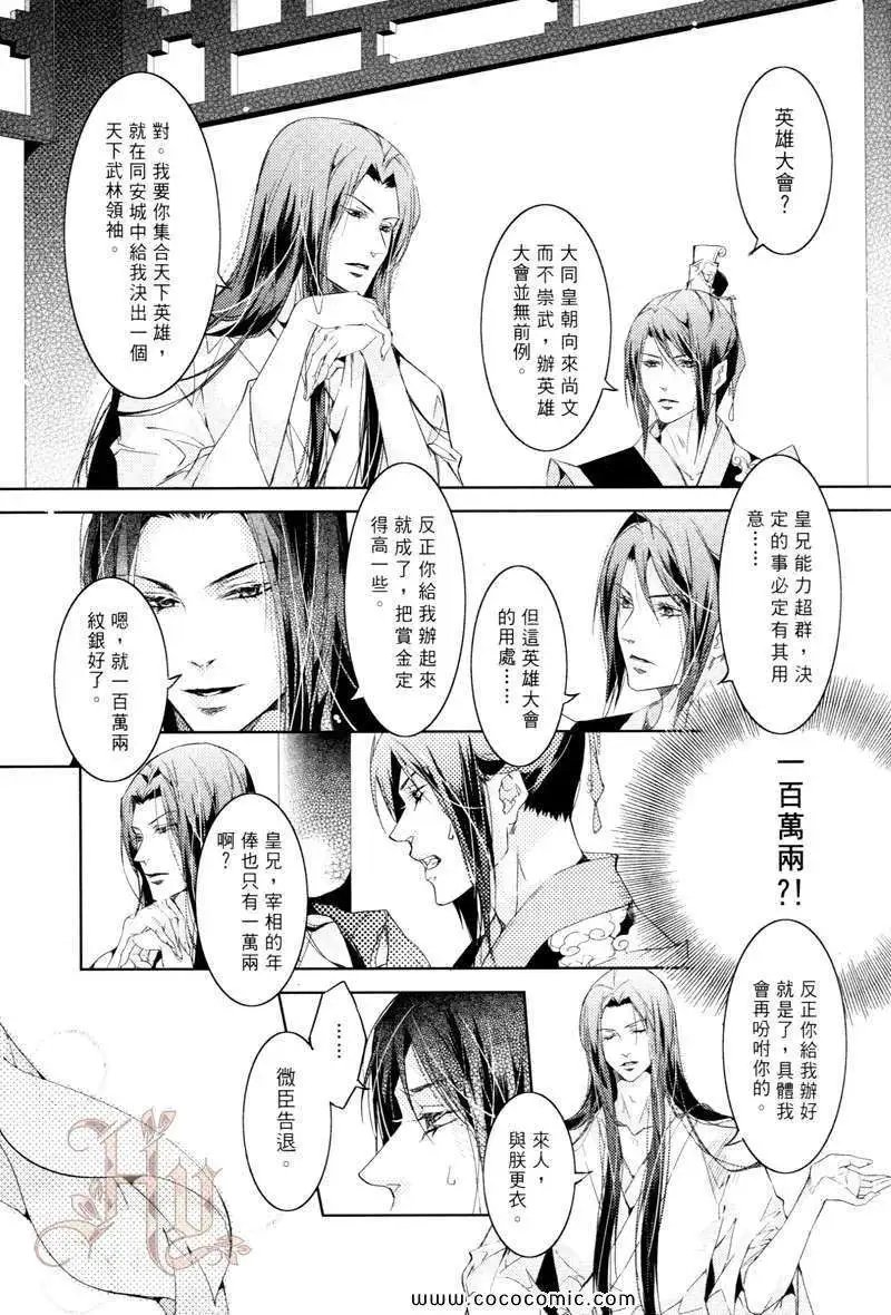 第05卷