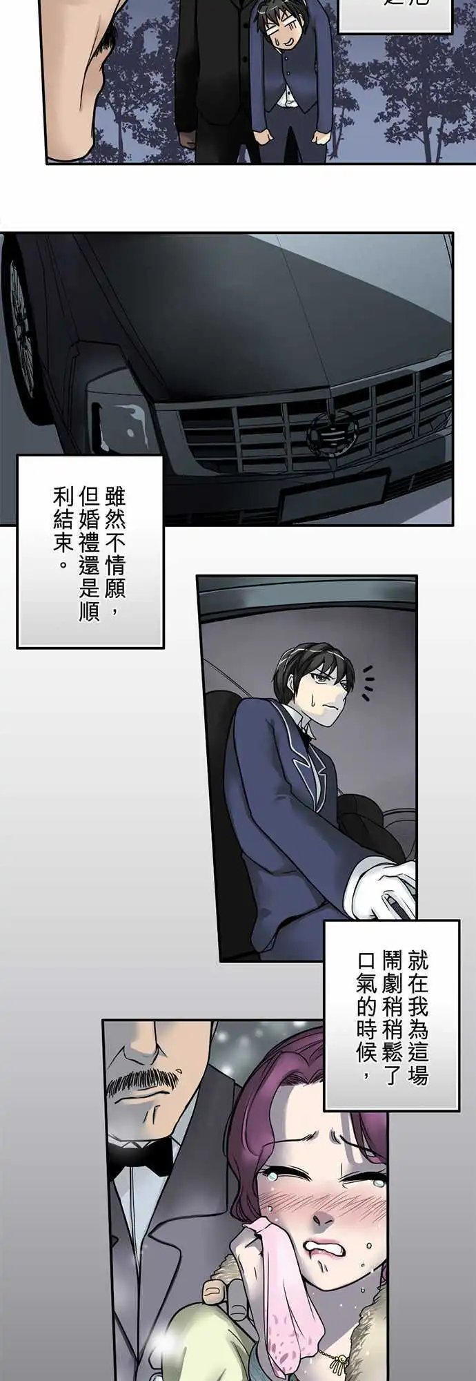 第01日 大喜大悲之日