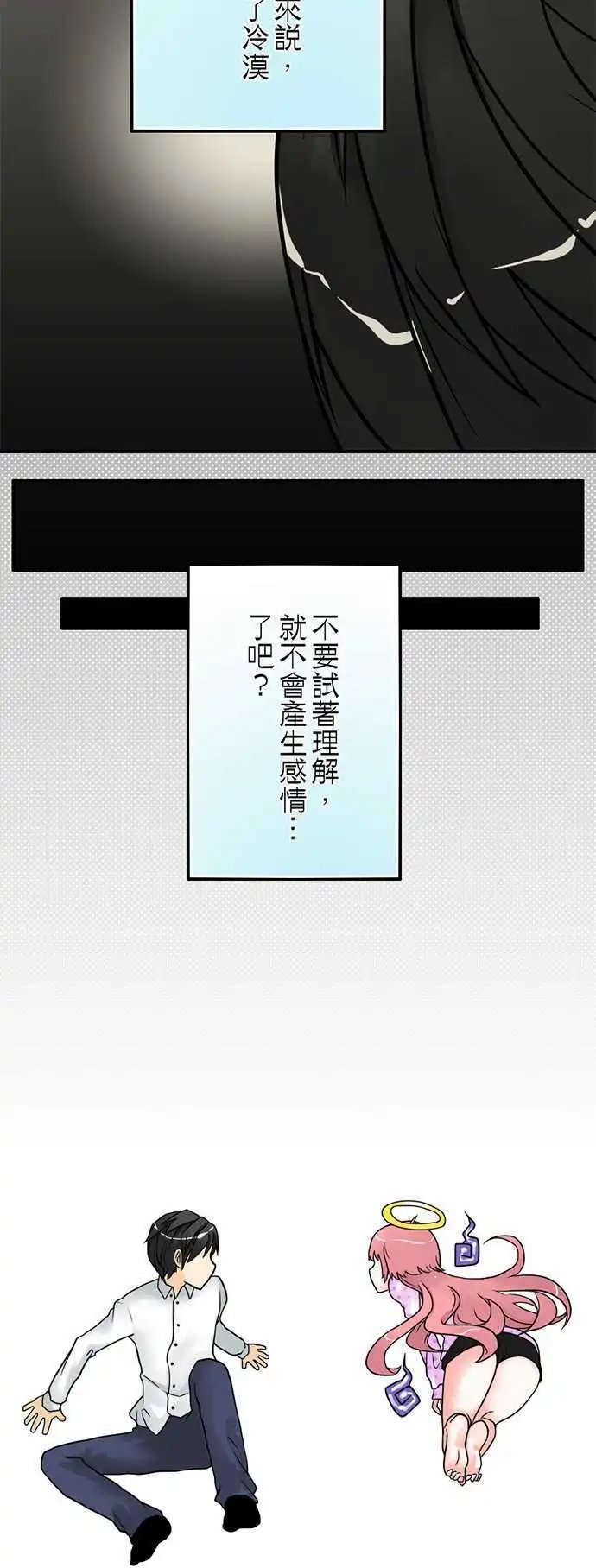 第02日 新婚当夜
