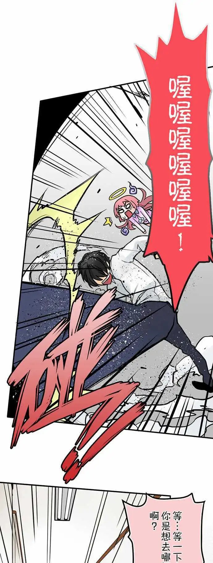 第02日 新婚当夜