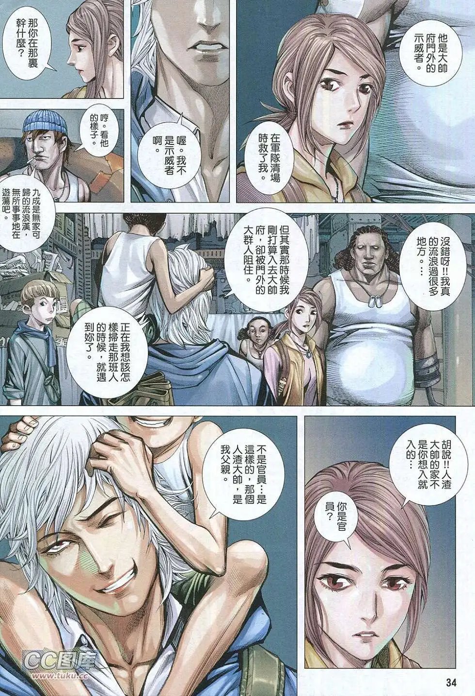 第01卷