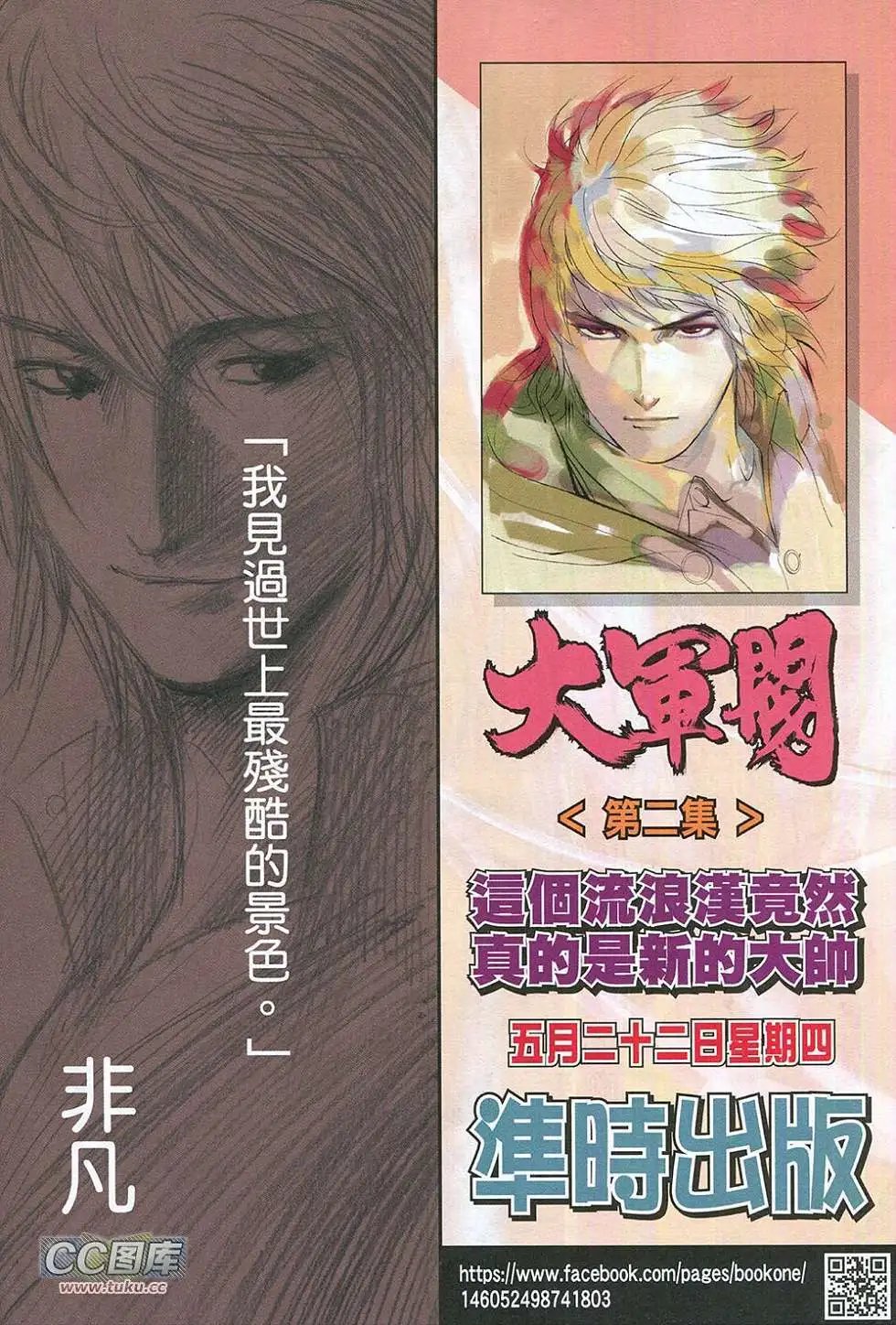 第01卷