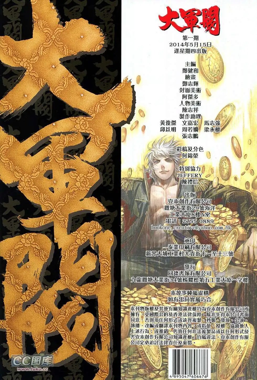 第01卷