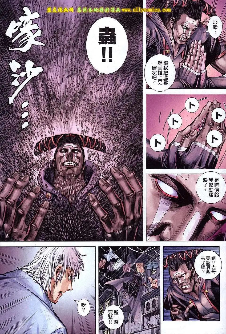 第10卷