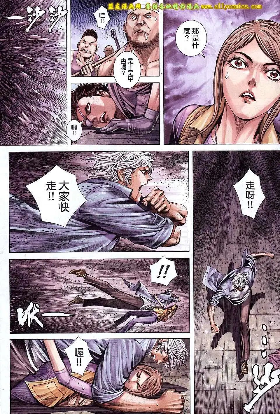 第10卷