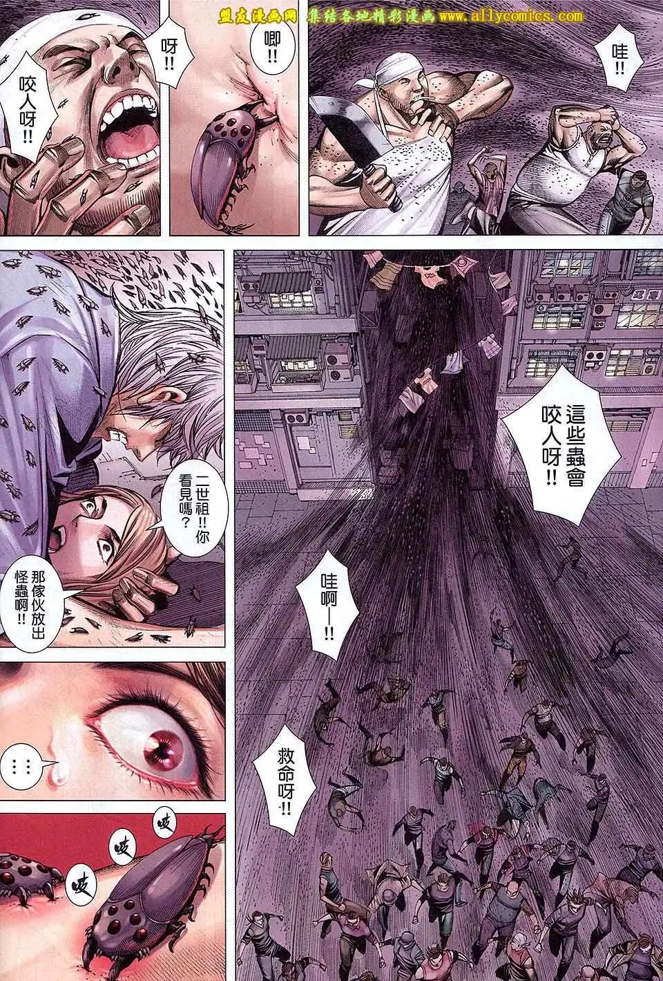 第10卷