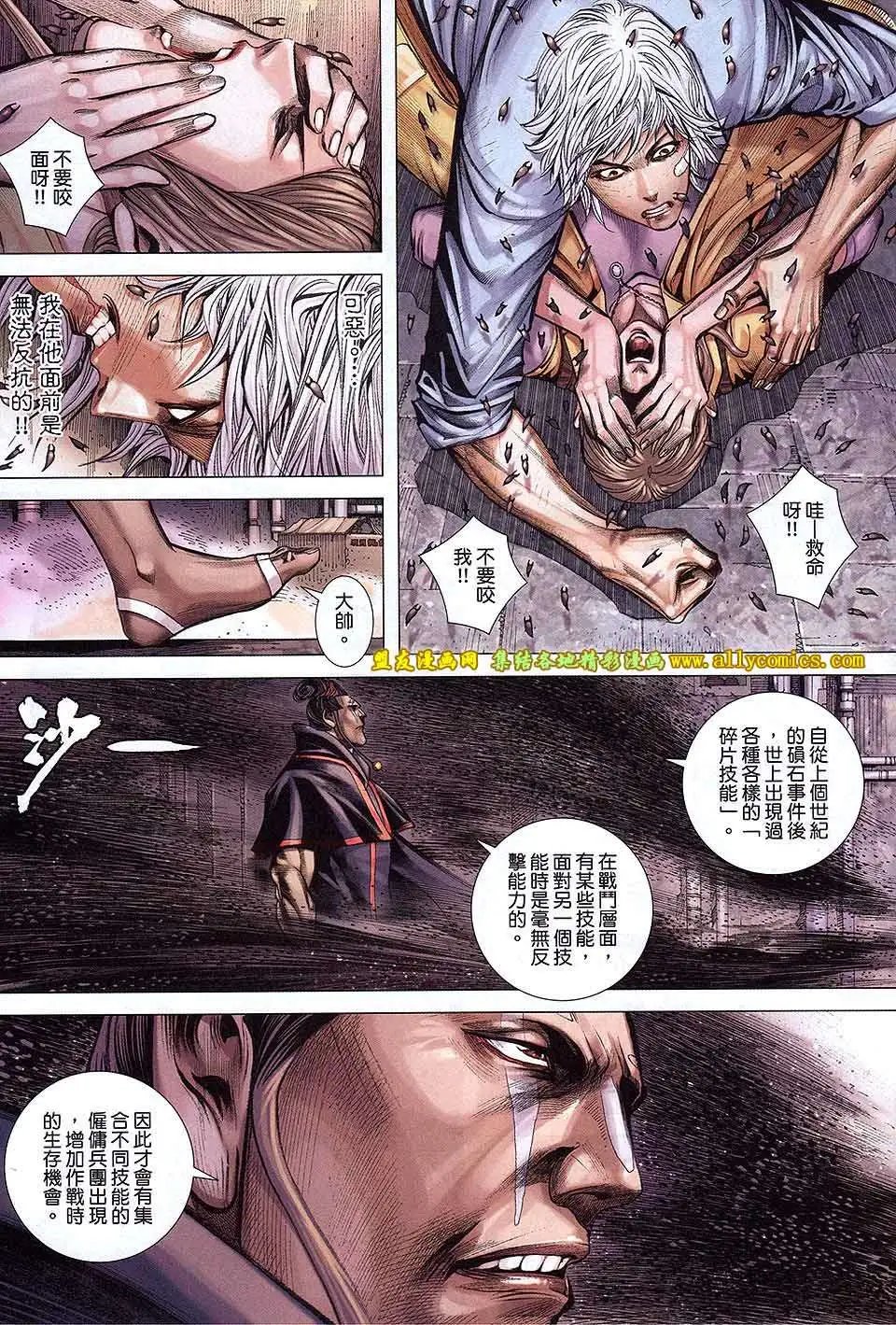 第10卷