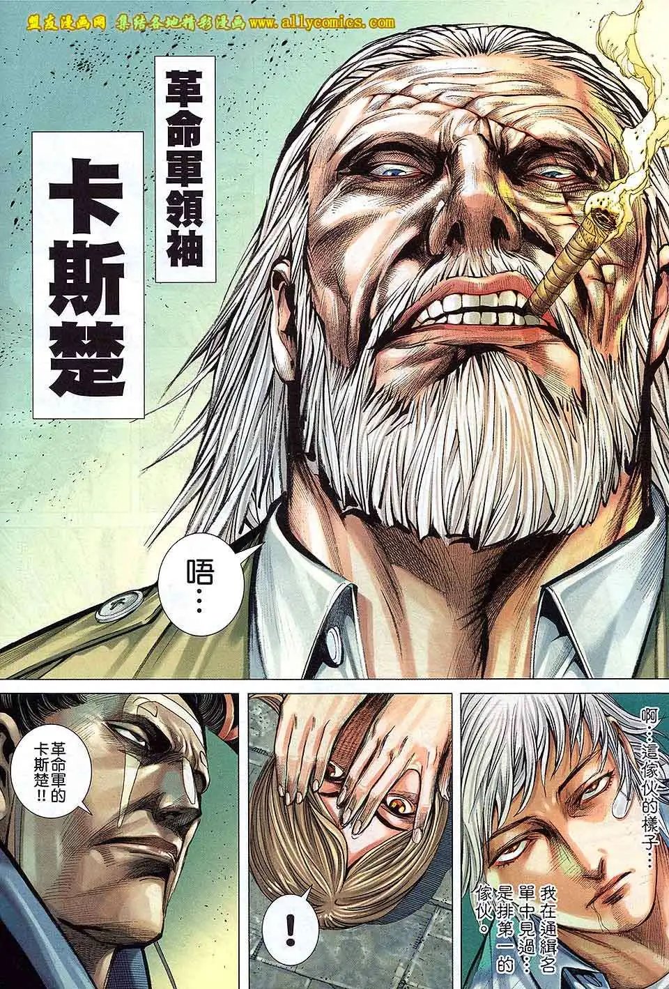 第10卷