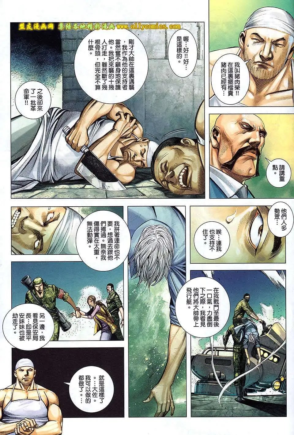 第10卷