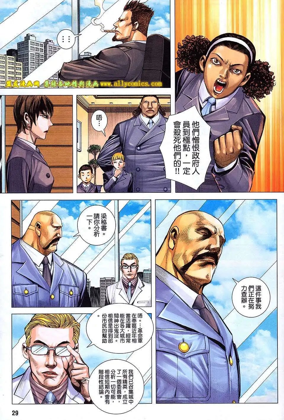 第10卷