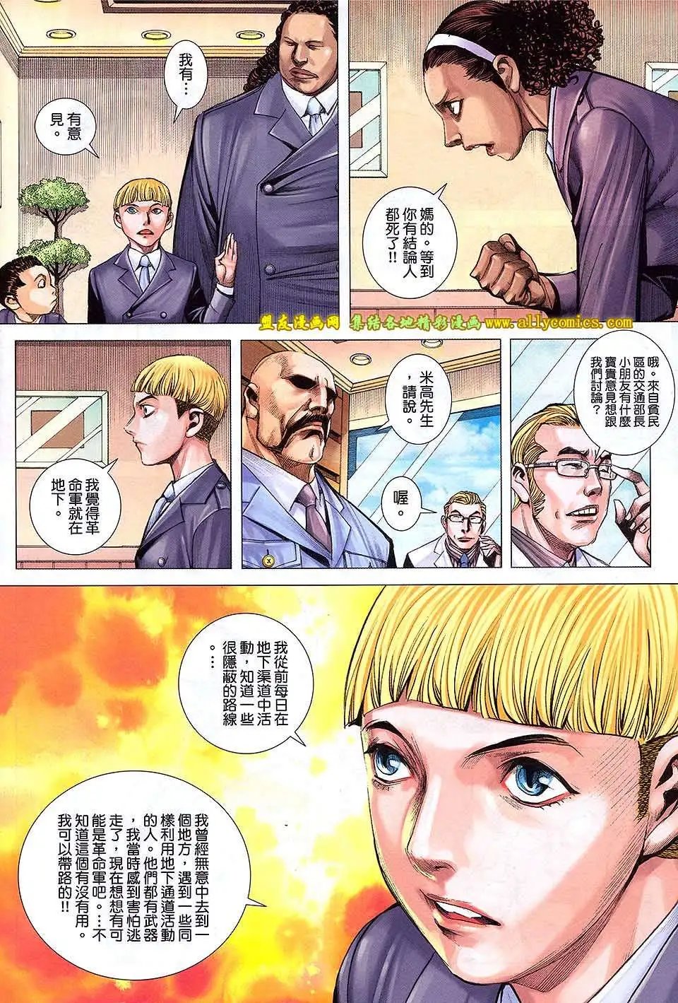 第10卷