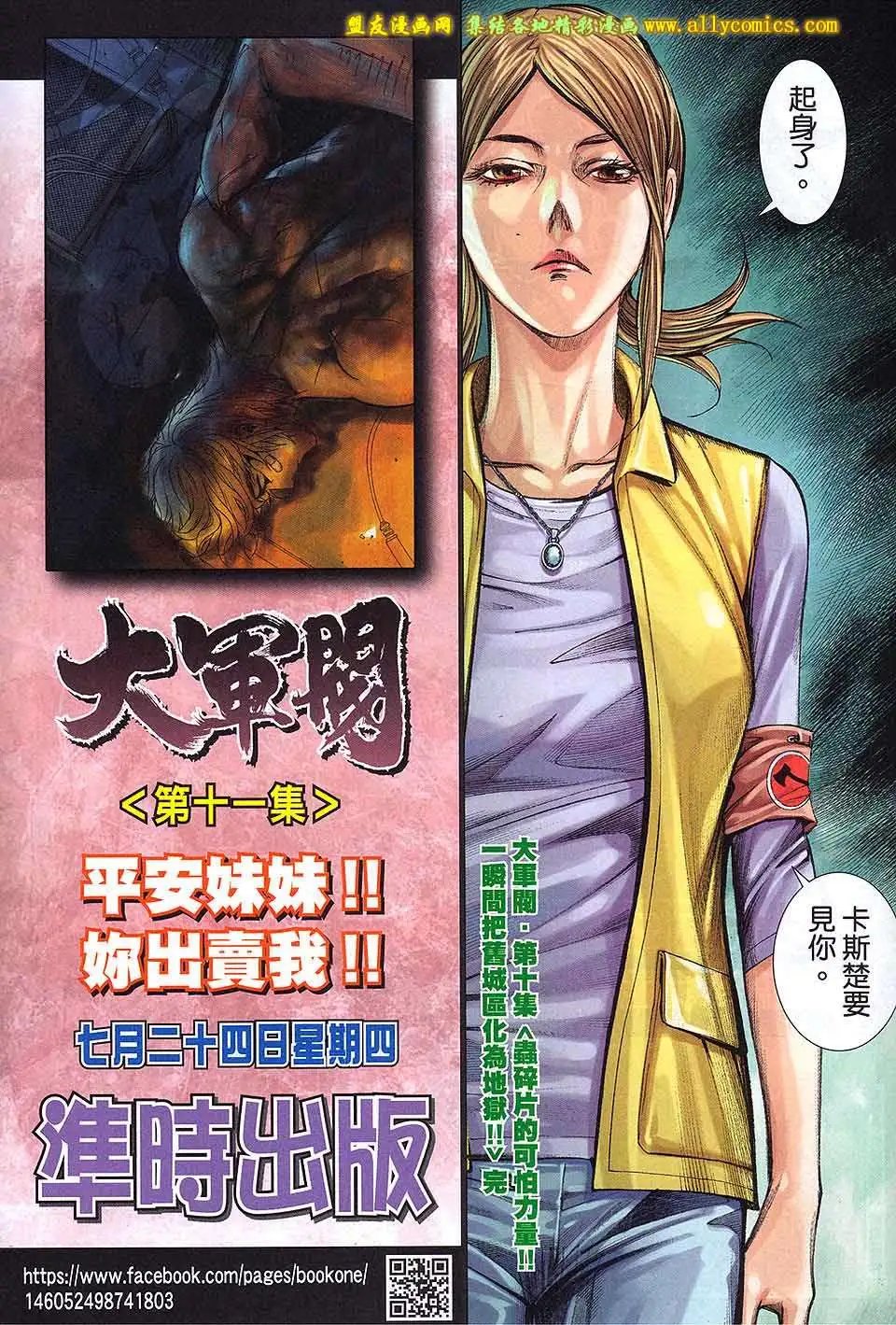 第10卷