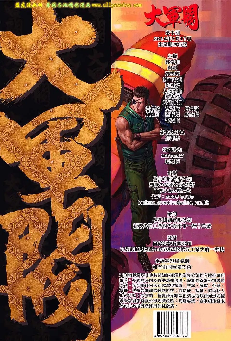第10卷