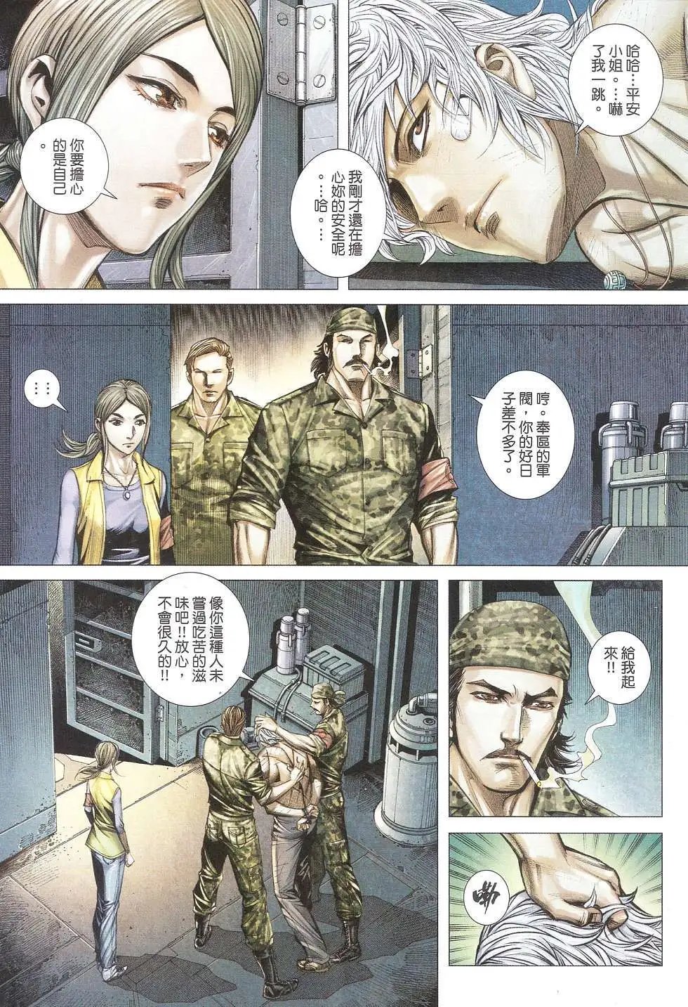 第11卷