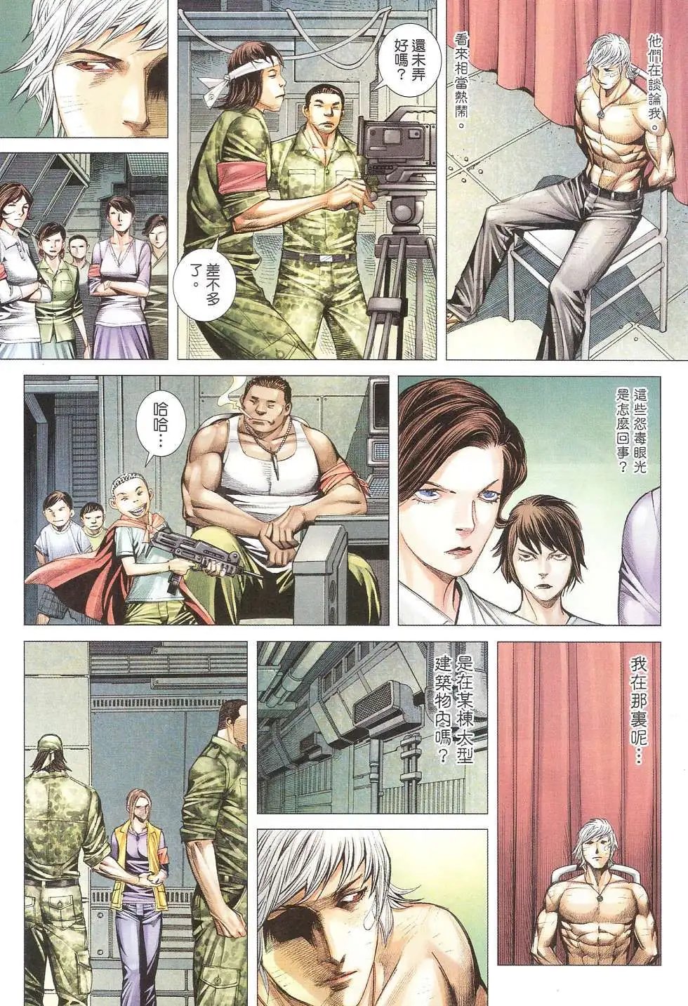 第11卷