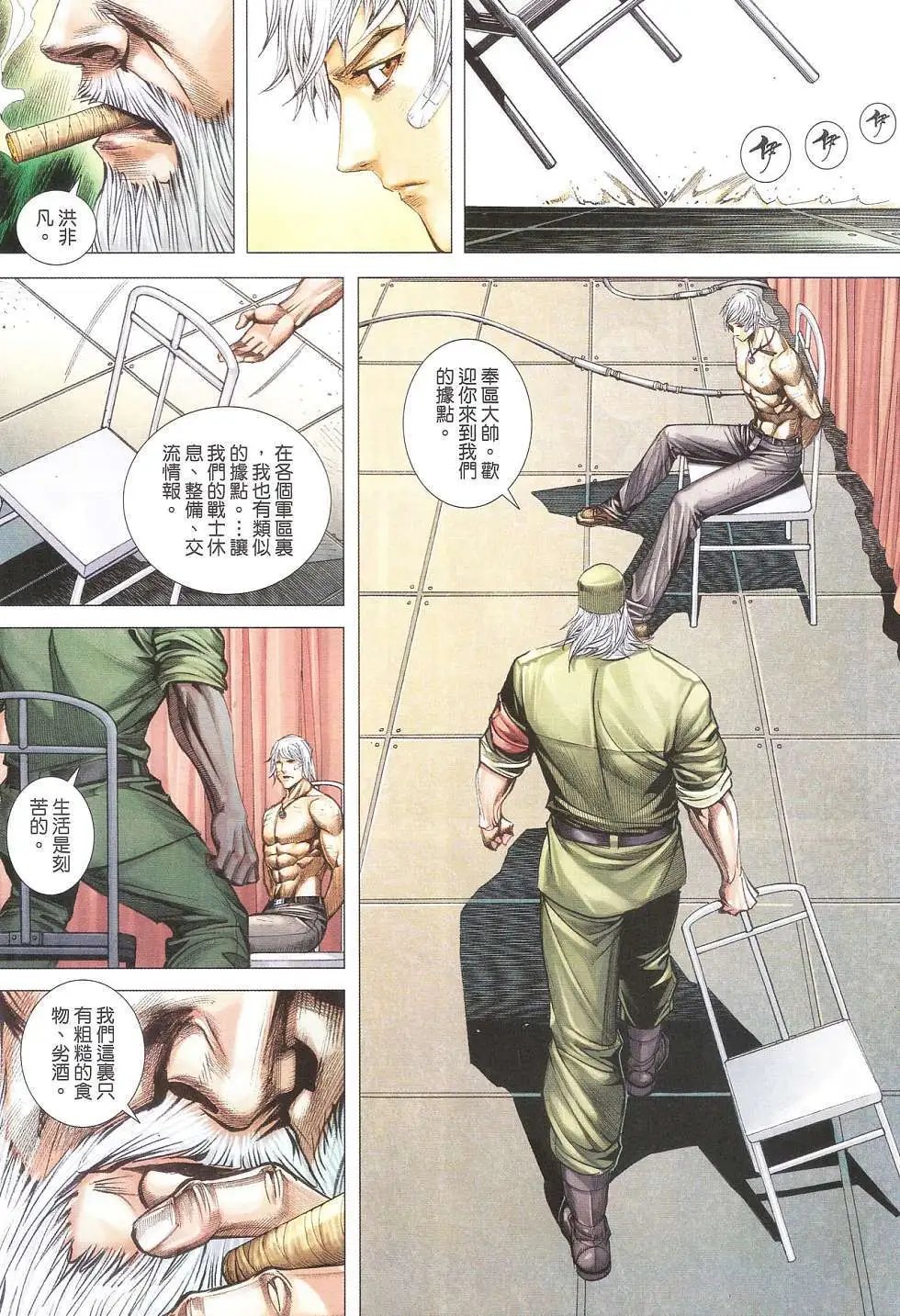 第11卷