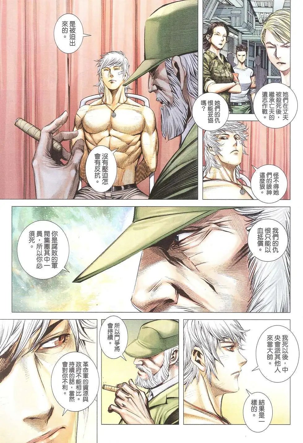 第11卷