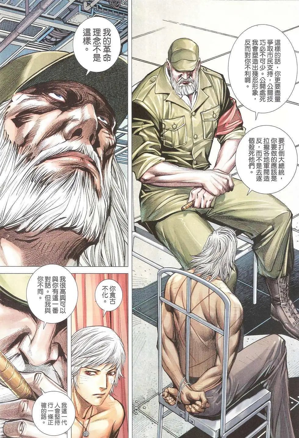 第11卷