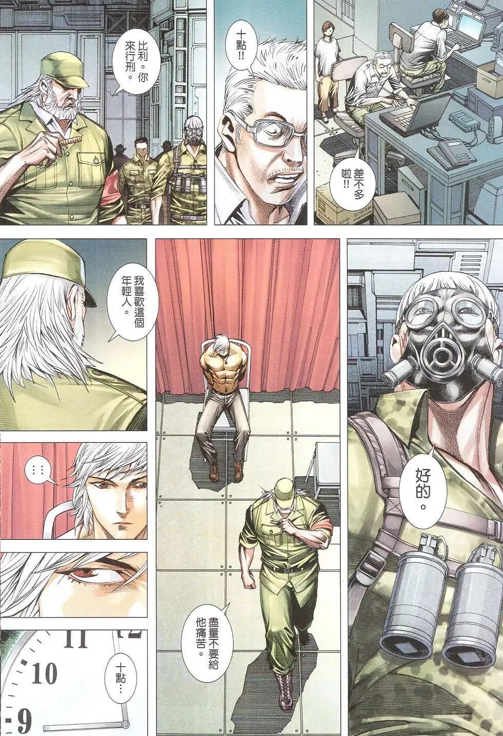 第11卷