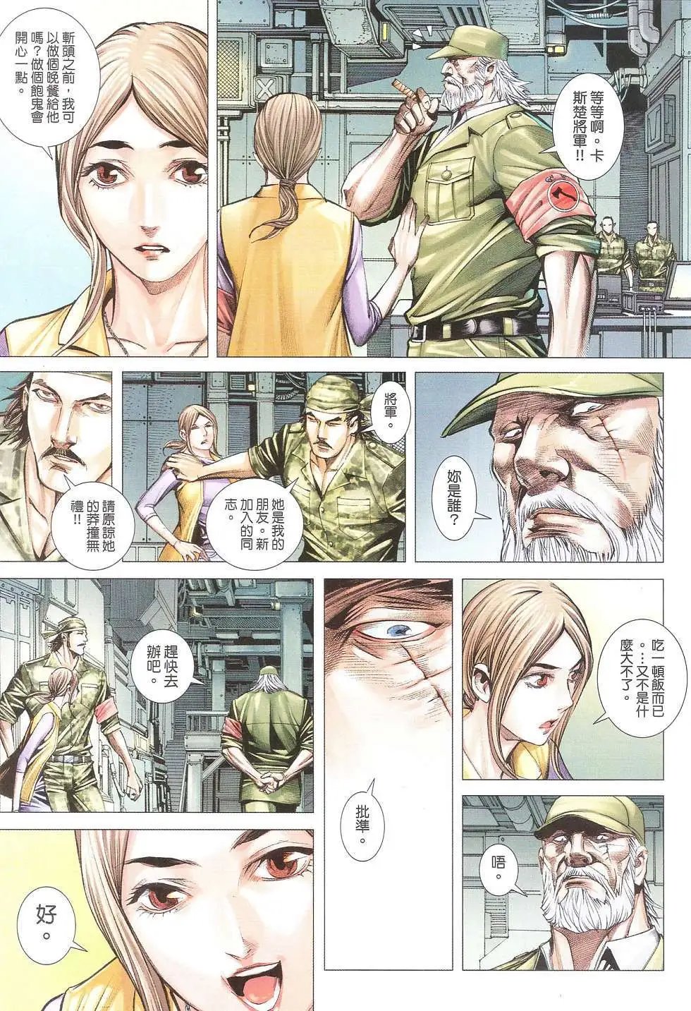 第11卷