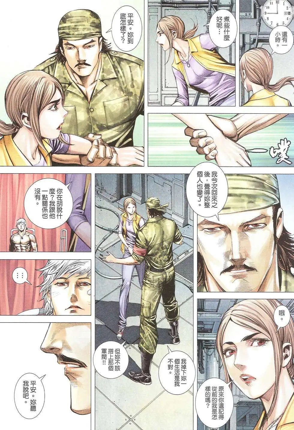 第11卷