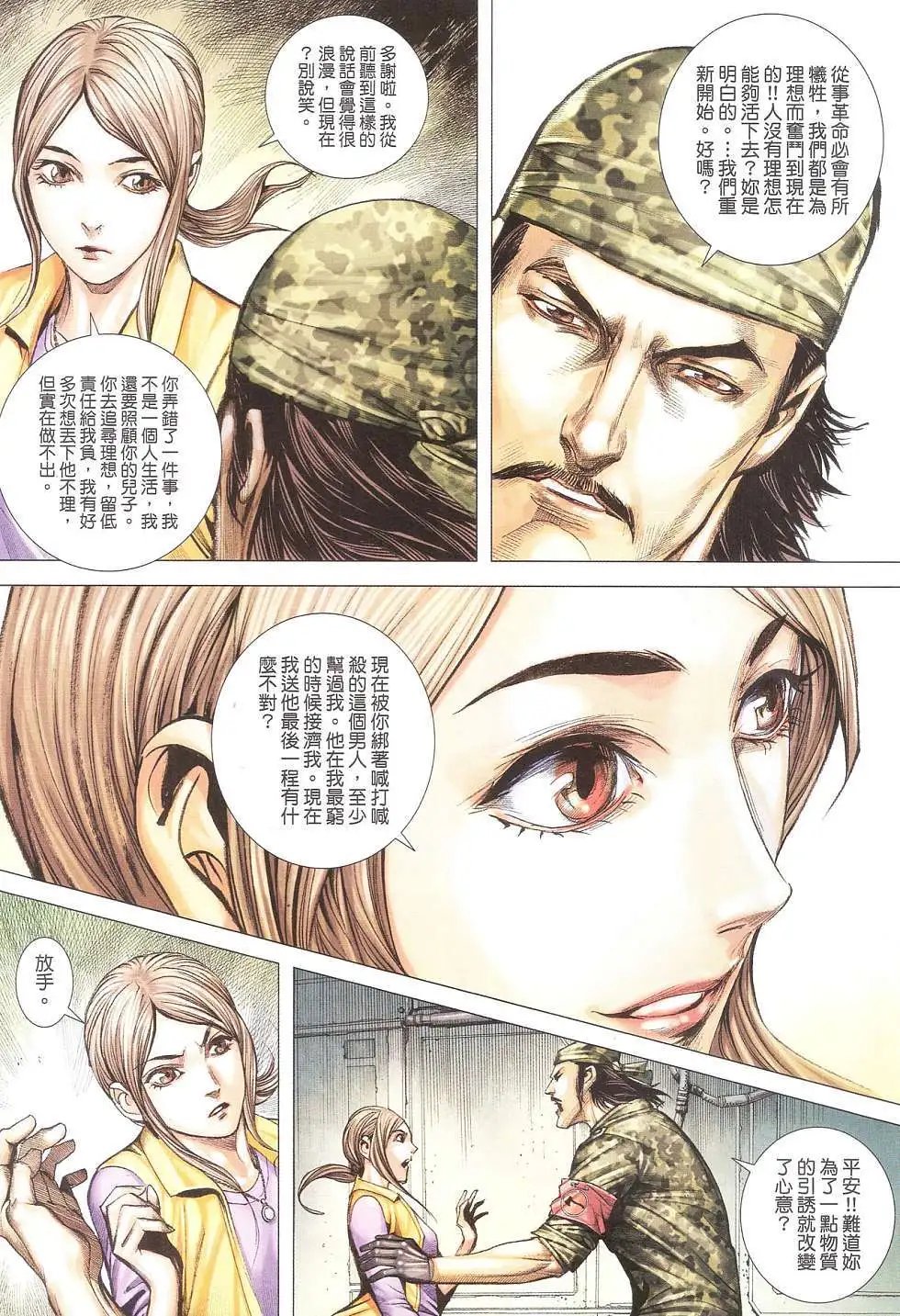 第11卷