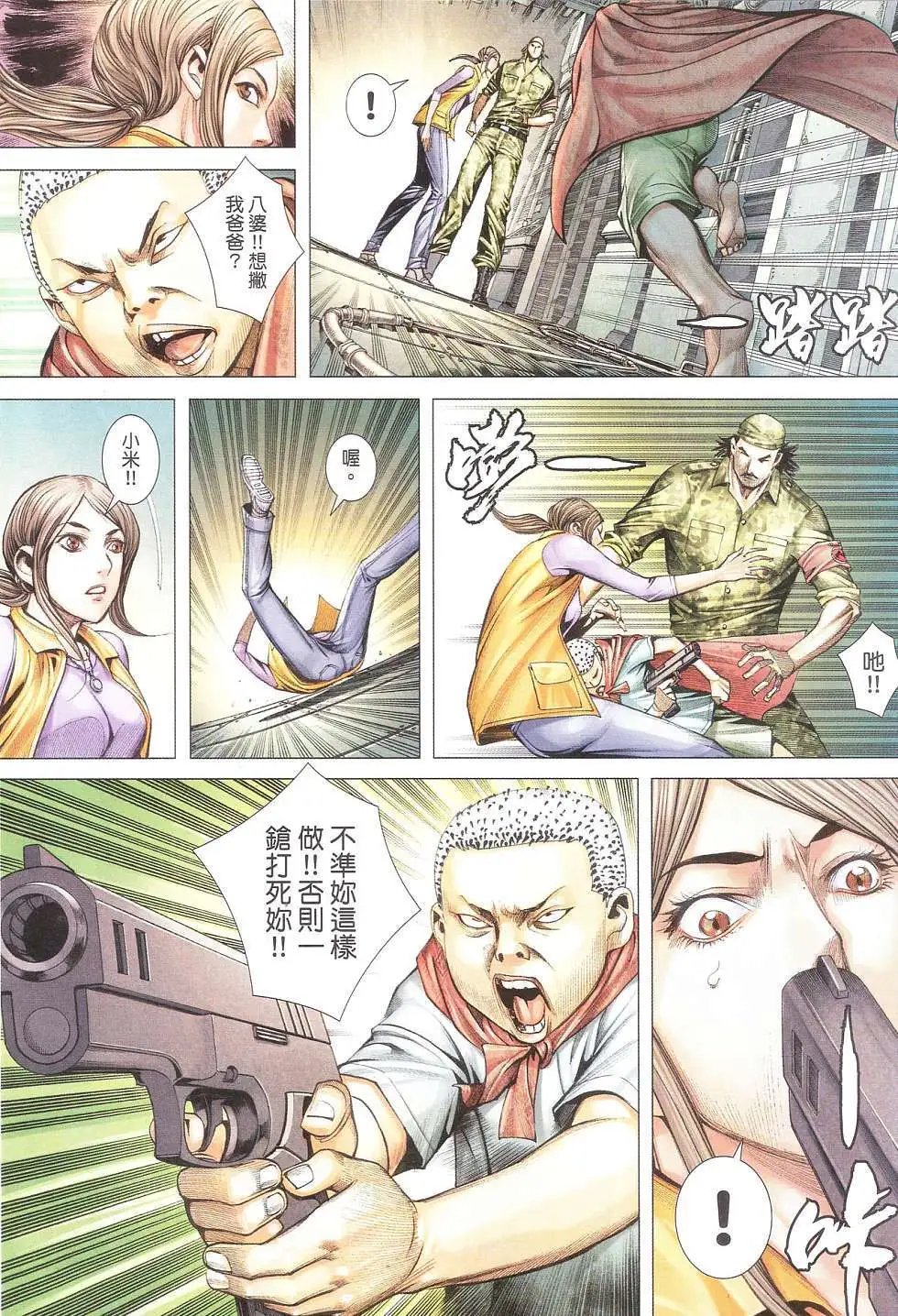 第11卷