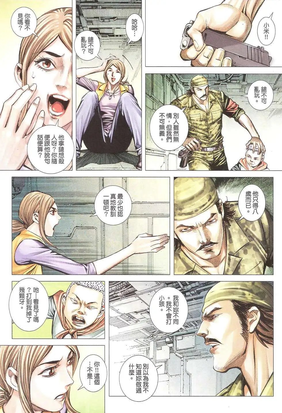 第11卷