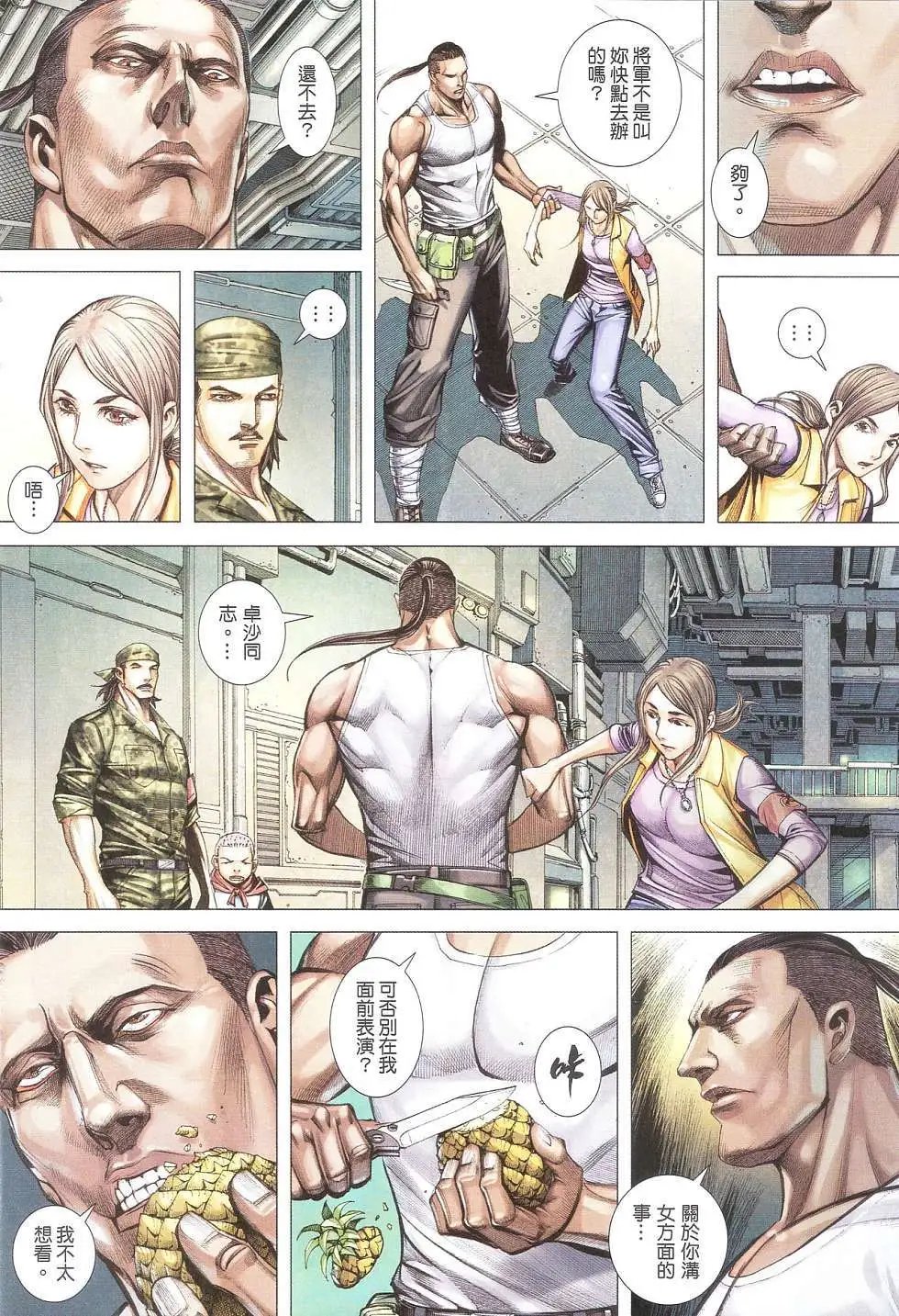 第11卷