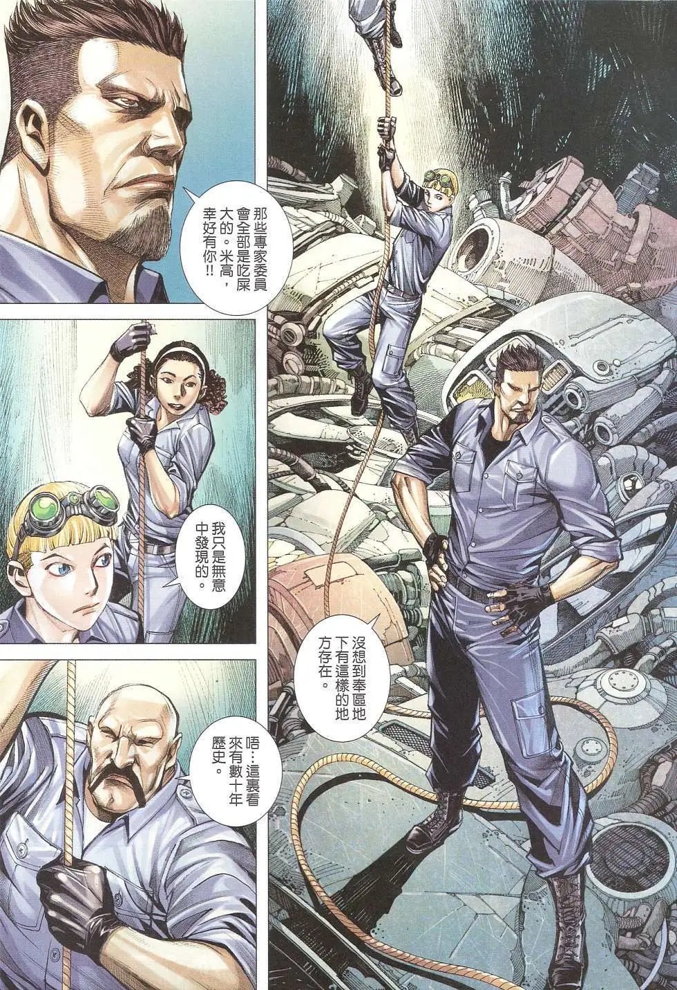第11卷