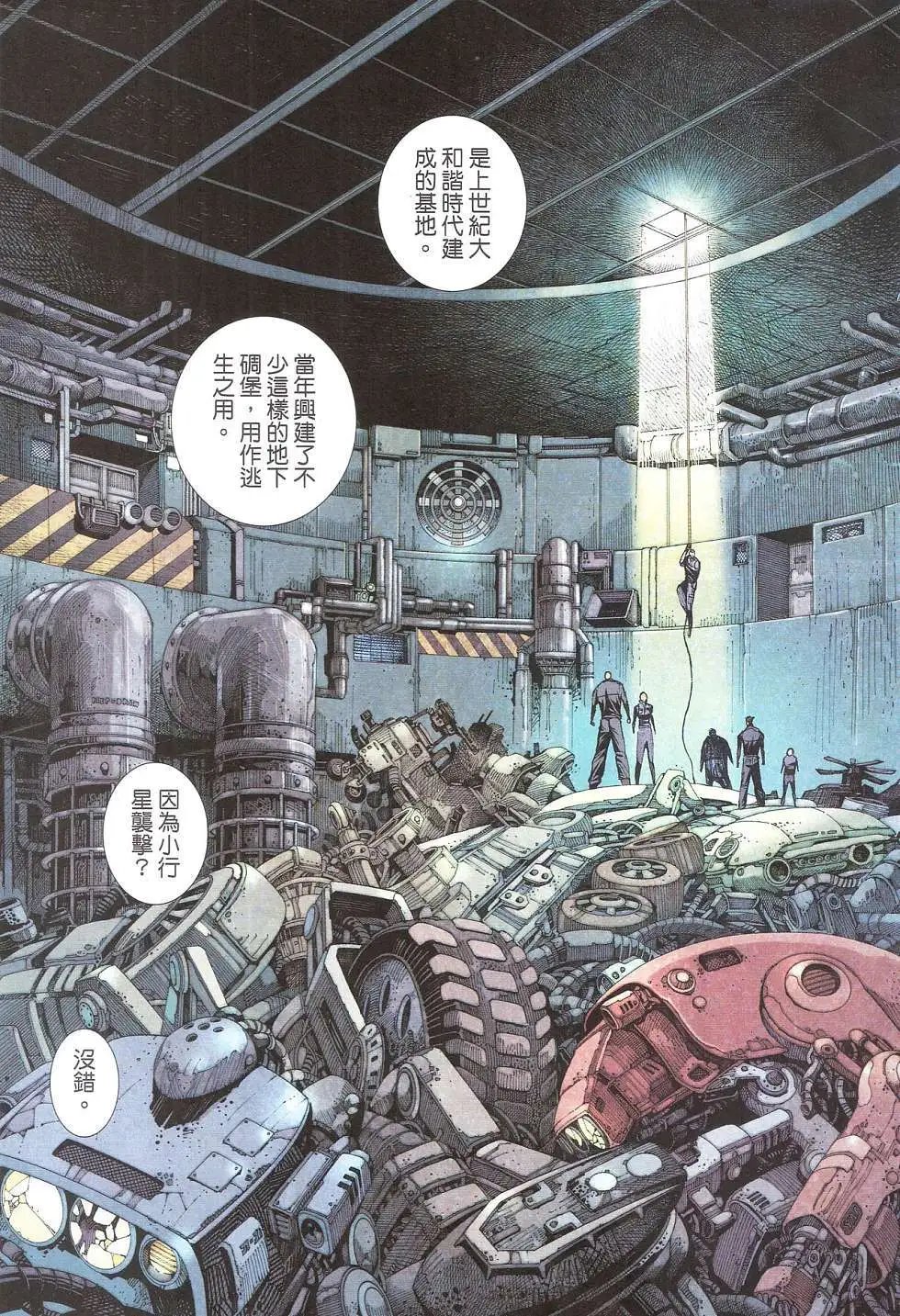 第11卷