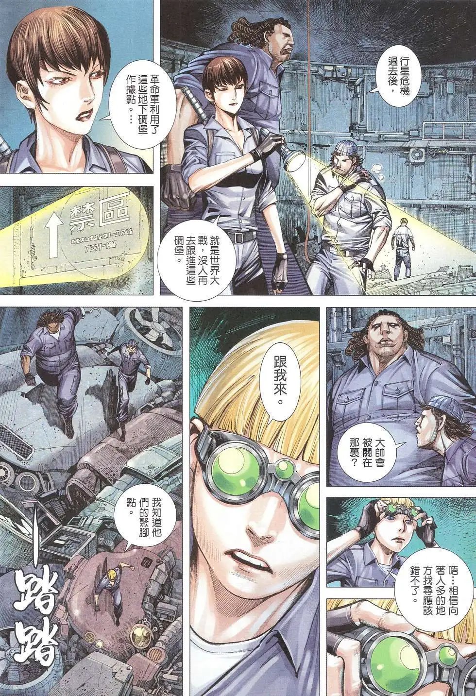 第11卷
