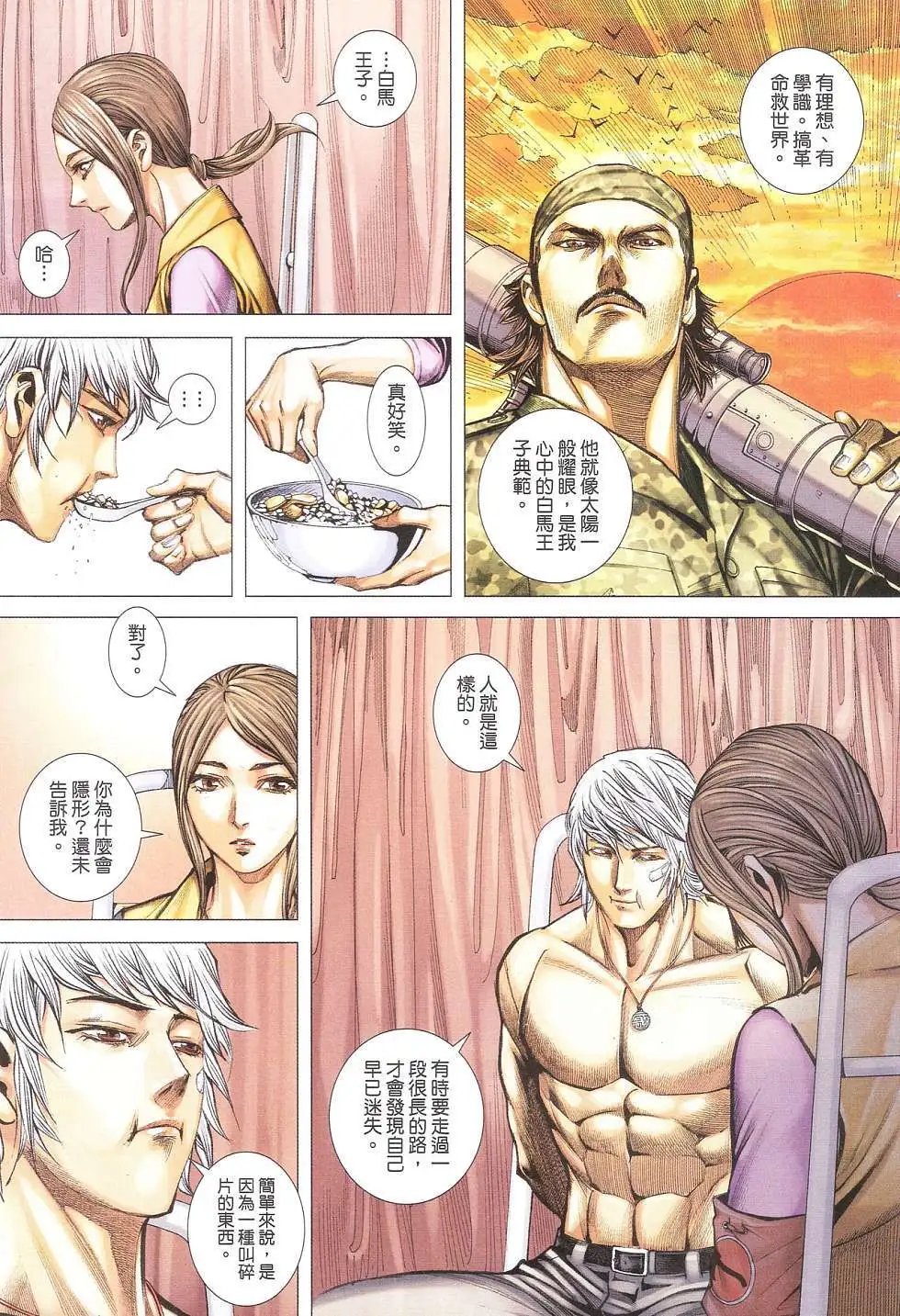 第11卷