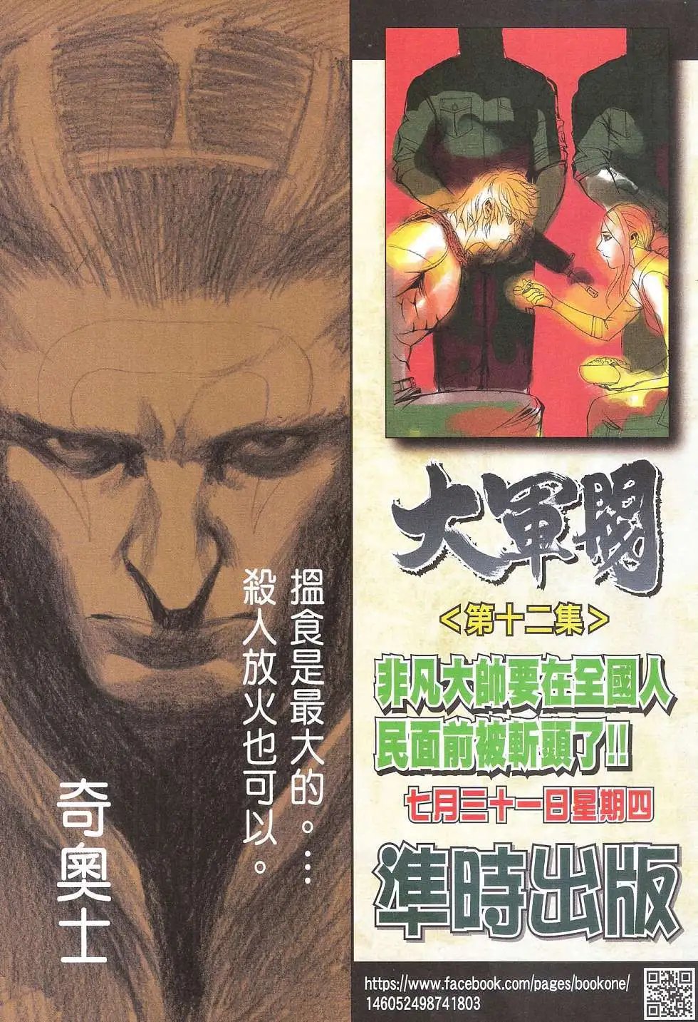 第11卷