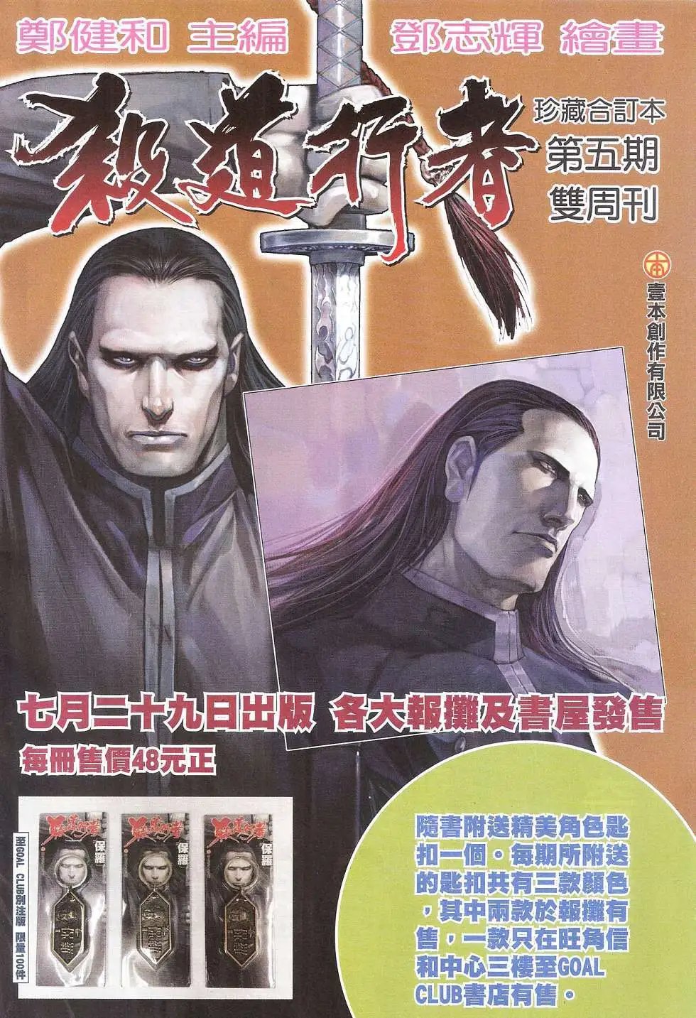 第11卷