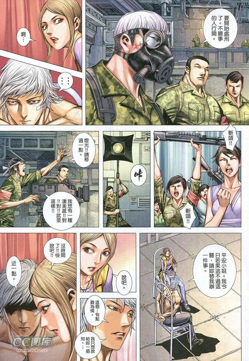 第12卷