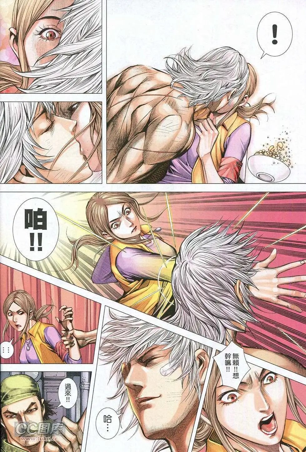 第12卷