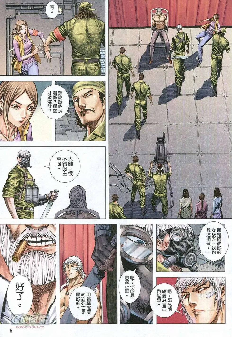 第12卷