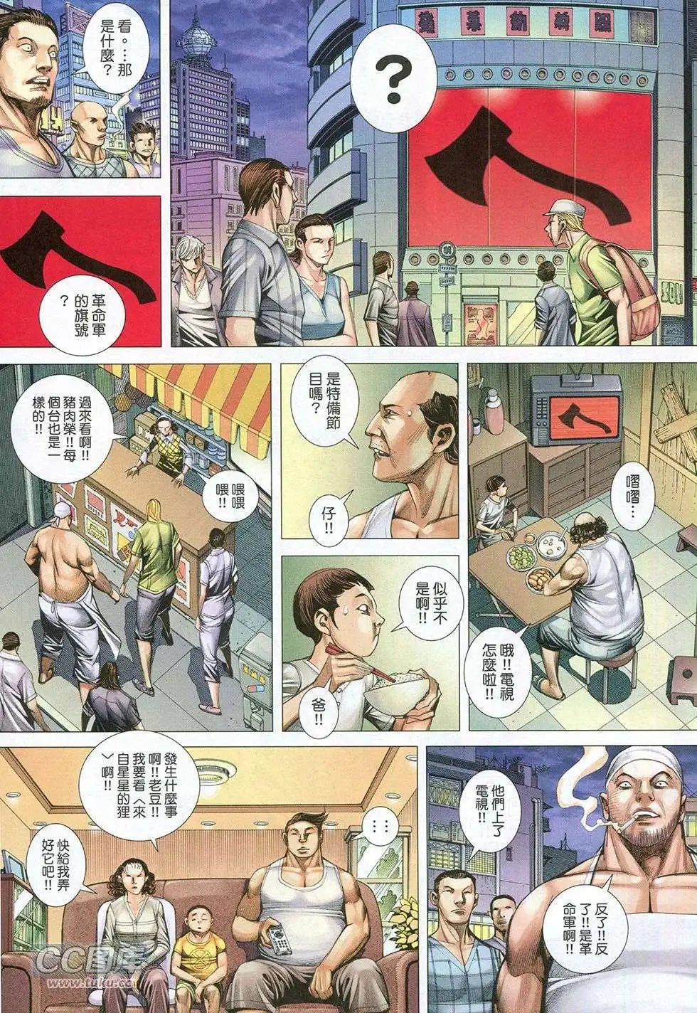 第12卷