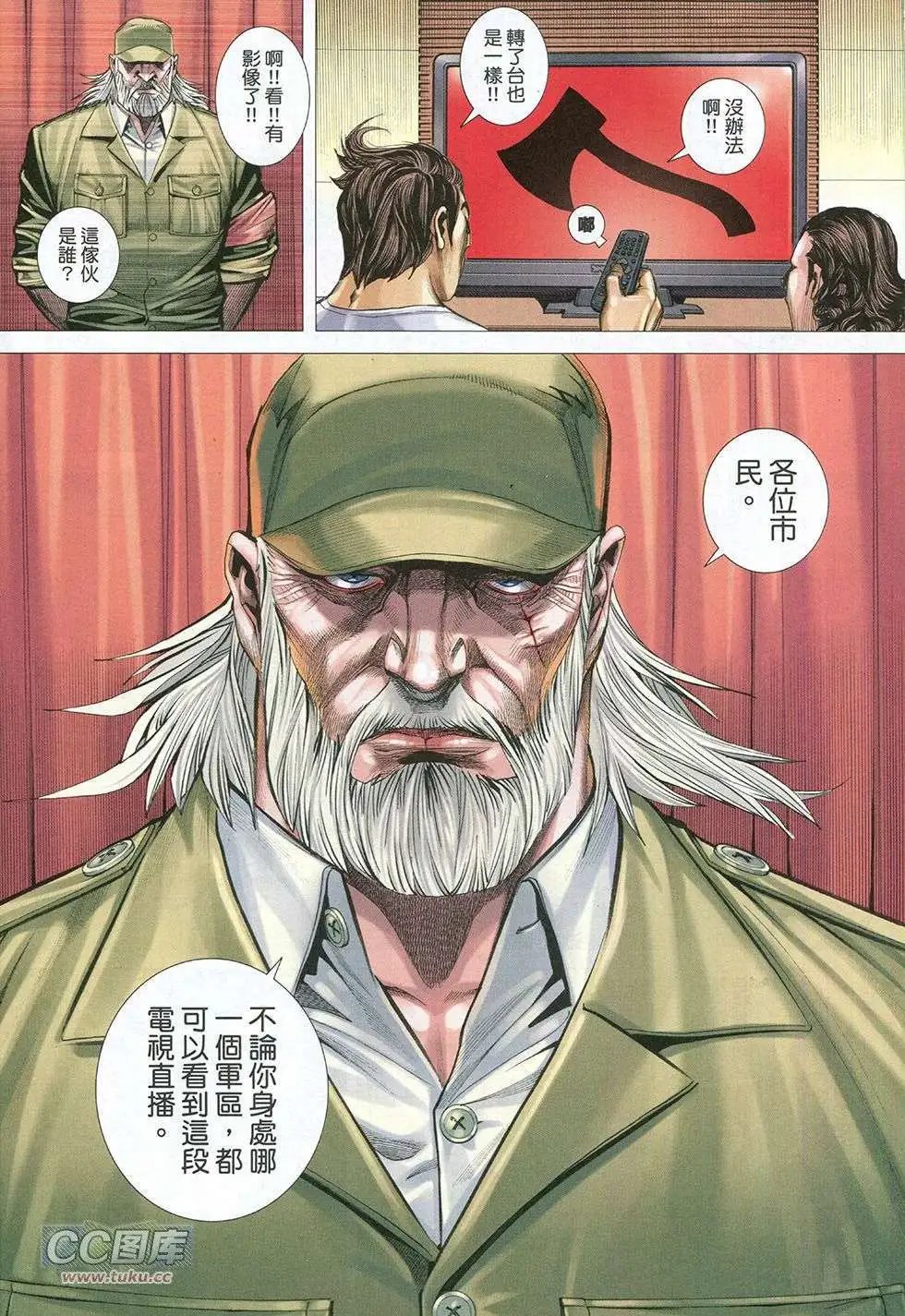 第12卷