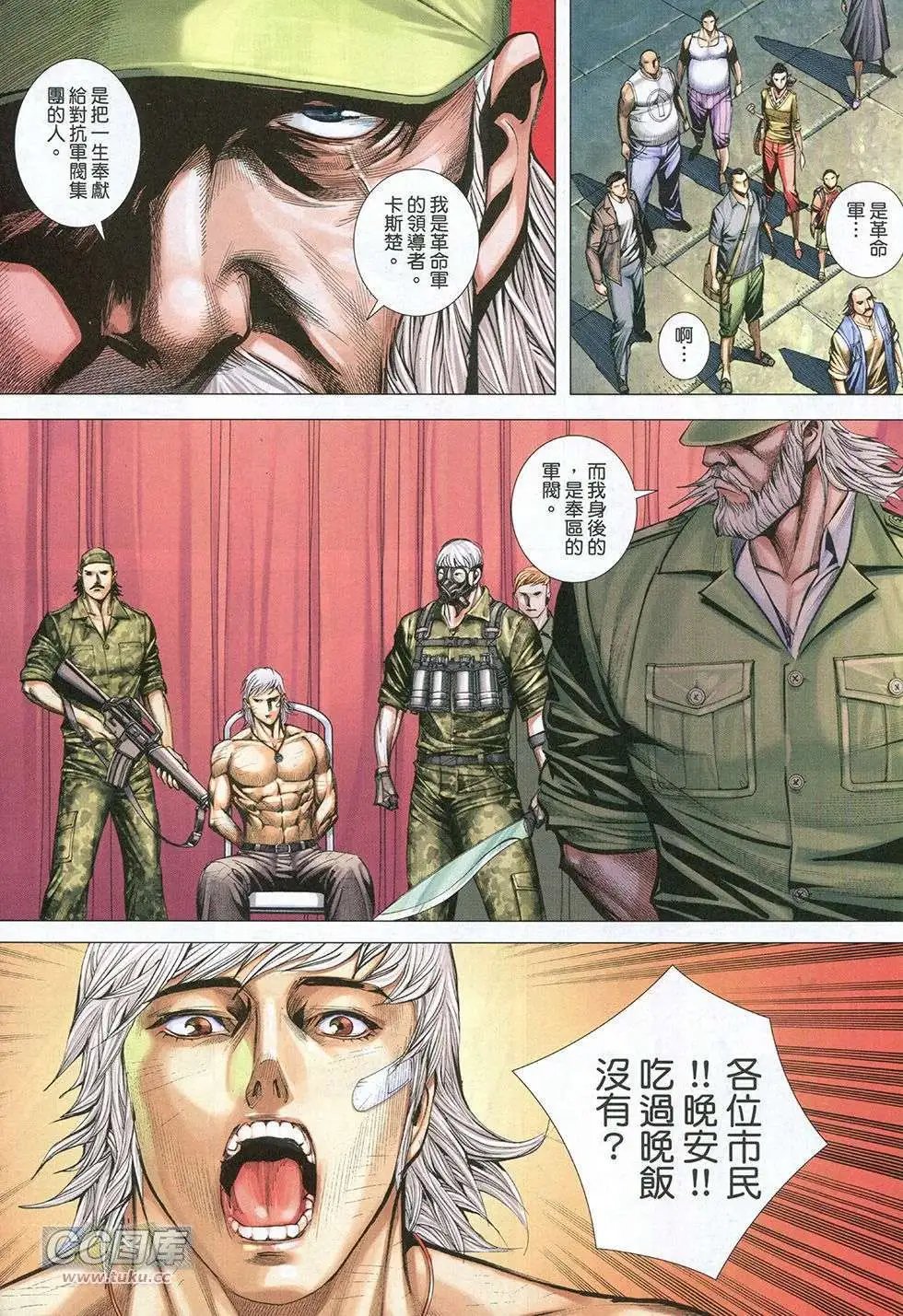 第12卷