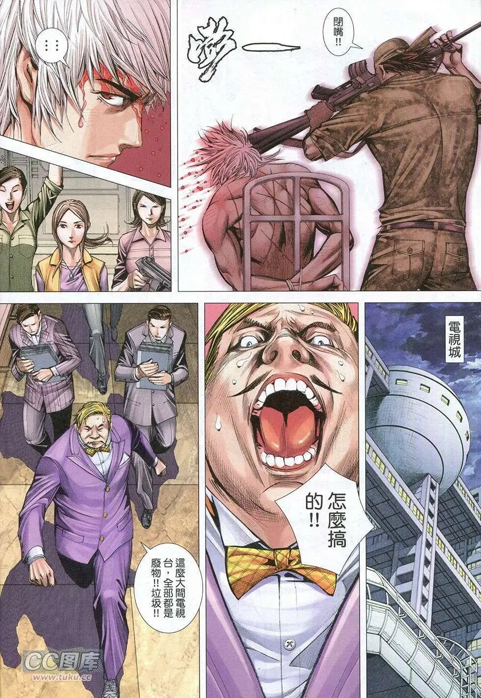 第12卷