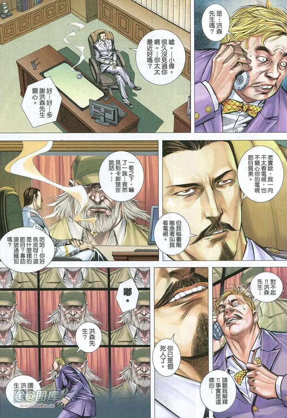 第12卷