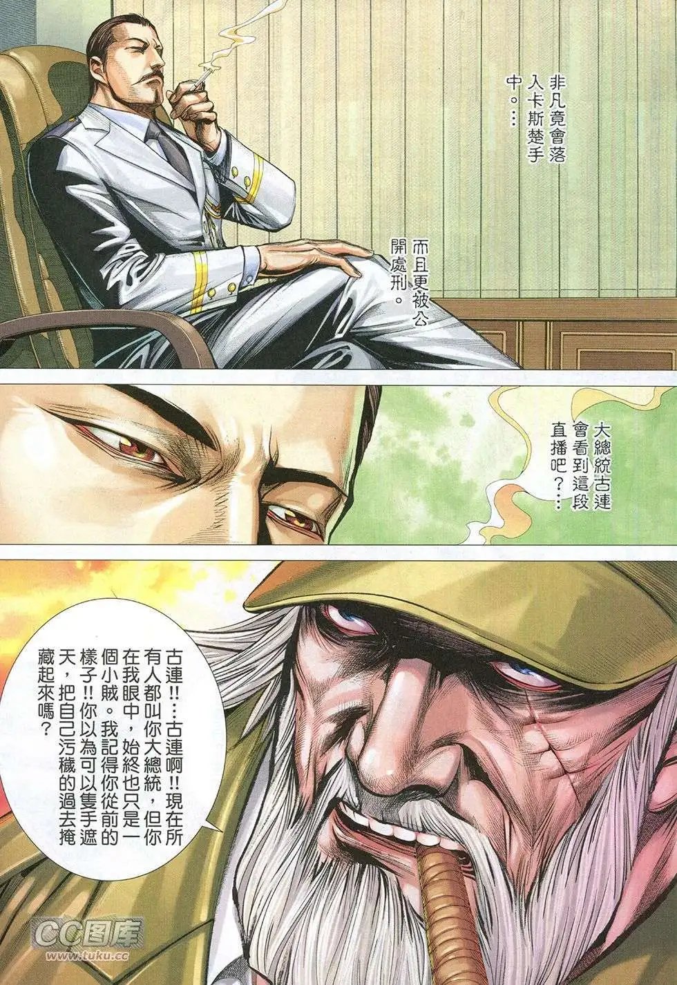 第12卷