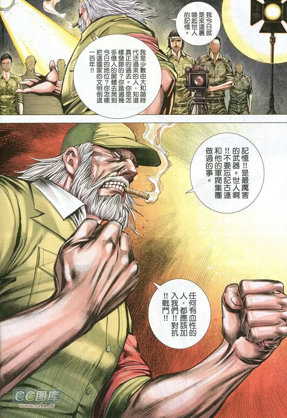 第12卷