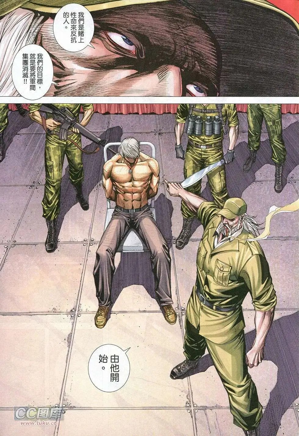 第12卷