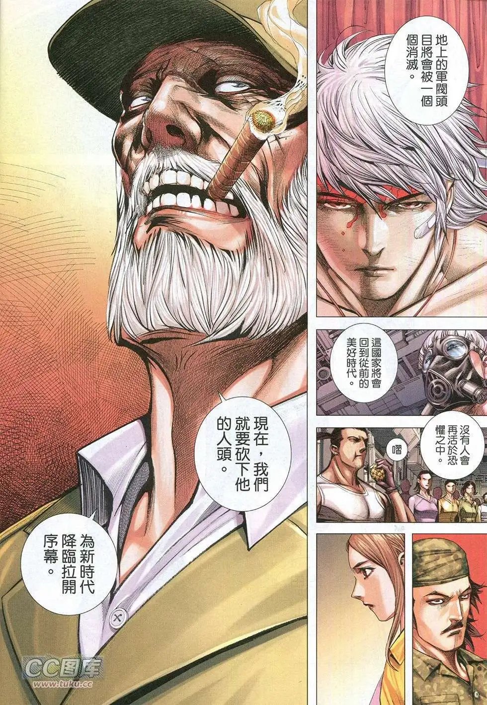 第12卷